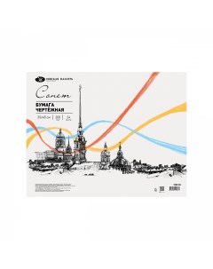 Альбом для рисования на спирали Сонет Белая 35х49 см 24 л 200 г Невская палитра