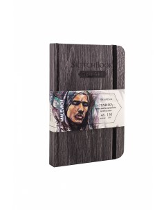 Скетчбук для графики GrafArt Dark Wood 9 5х14 5 см 48 л 150 г Малевичъ