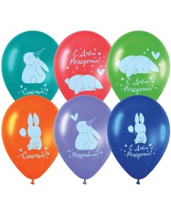 Набор воздушных шаров Honey bunny М12 30 см 50 шт пастель ассорти Meshu
