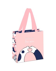 Пакет подарочный "This is for you" 20*20*10 см Meshu