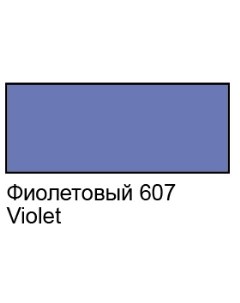 Контур по стеклу и керамике 18 мл Фиолетовый Decola