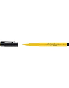 Ручка капиллярная Faber Castell Pitt artist pen B кадмий желтый Faber–сastell