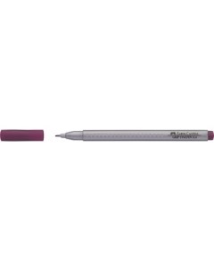 Ручка капиллярная Faber Castell GRIP FINEPEN 0 4 мм светлый фиолетовый Faber–сastell