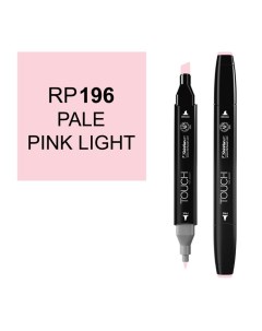 Маркер спиртовой Touch Twin цв RP196 бледный пастельно розовый Shinhan art (touch)