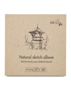 Альбом SMLT Layflat Natural 14х14 см 48 л 100 г серая бумага Smltart