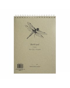 Альбом на спирали для набросков SMLT Sketch pad cream А4 100 л 80 г Smltart