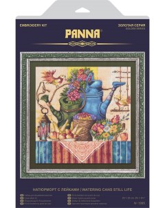 Набор для вышивания Золотая серия Натюрморт с лейками Panna