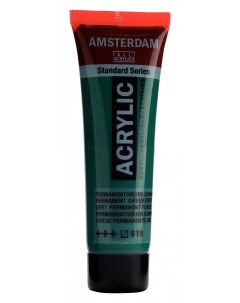 Акрил Amsterdam 20 мл Устойчивый зеленый темный Royal talens
