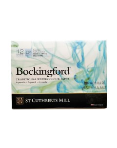 Альбом склейка для акварели Bockingford C P среднее зерно 29 7х42 см 12 л 300 г белый St cuthberts mill