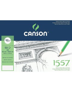 Альбом склейка для графики 1557 42х59 4 см 50 л 120 г Canson