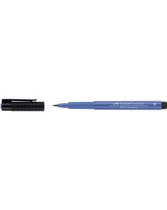 Ручка капиллярная Faber Castell Pitt artist pen B кобальт синий Faber–сastell