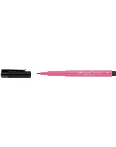 Ручка капиллярная Faber Castell Pitt artist pen B розовый сталактит Faber–сastell