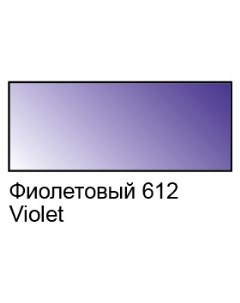 Контур универсальный 18 мл перламутровый Фиолетовый Decola