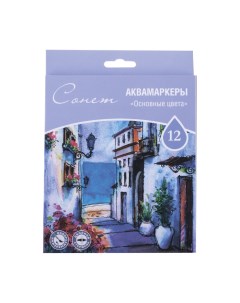 Набор аквамаркеров "" Основные цвета, 12 цветов Сонет