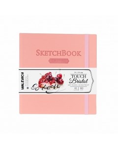 Скетчбук для графики и маркеров "Bristol Touch" 14х14 см 40 л 180 г, розовый Малевичъ