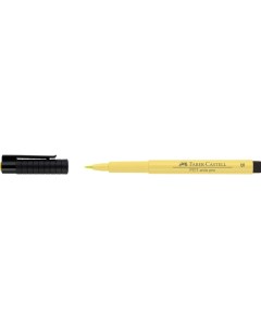 Ручка капиллярная Faber Castell Pitt artist pen B лимонный Faber–сastell