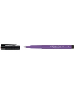 Ручка капиллярная Faber Castell Pitt artist pen B пурпурно фиолетовый Faber–сastell