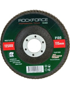 Лепестковый торцевой диск Rockforce