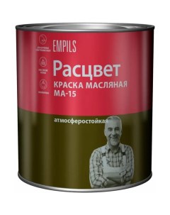 Масляная краска Расцвет