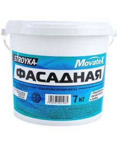 Фасадная водоэмульсионная краска Movatex