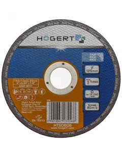 Отрезной диск по нержавеющей стали Hoegert technik