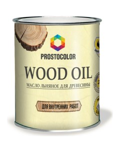 Льняное масло для древесины Простоколор