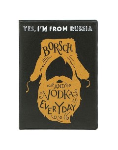 Обложка для паспорта I m russian Borsch Kawaii factory
