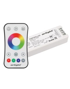 Контроллер Smart RGB SET Ring 034807 Arlight