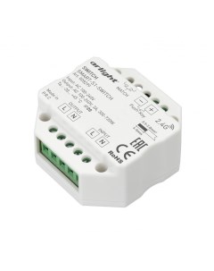 Контроллер выключатель Smart S1 Switch 028299 Arlight