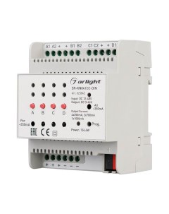 Контроллер тока SR KN041CC DIN 023042 Arlight