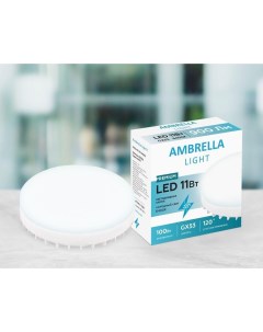Лампа светодиодная GX53 11W 6400K белая Ambrella light