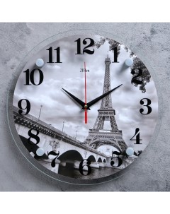 Часы Эйфелева Башня 30х30х4 см Рубин