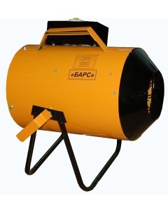 Электрическая тепловая пушка Барс