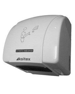 Пластиковая сушилка для рук Ksitex