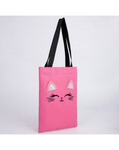 Детская сумка шоппер 9223591 розовая Nazamok