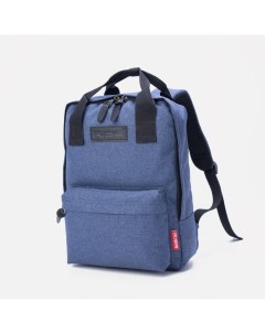 Рюкзак сумка 4920830 синий Rise