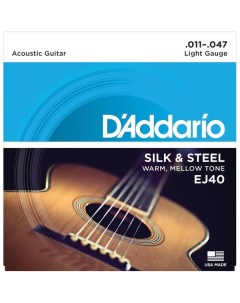 Струны для акустической гитары D Addario EJ40 D`addario