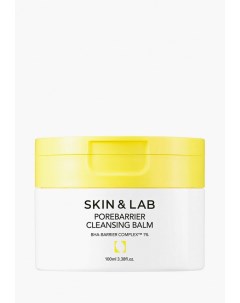 Бальзам для лица Skin&lab
