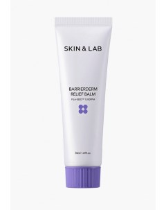 Бальзам для лица Skin&lab