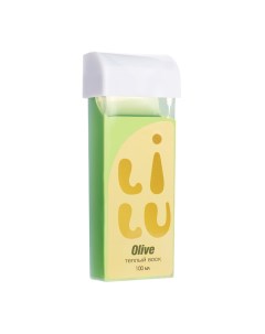 Воск тёплый в картридже жидкий прозрачный Olive 100 мл Lilu