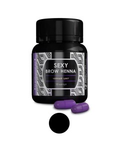 Черная хна Sexy brow henna (россия)