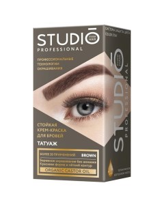 Краска для бровей с эффектом татуажа Стойкая Studio professional