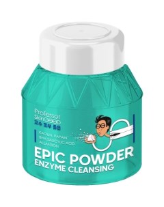 Пудра Epic Powder Enzyme Cleansing Энзимная для Умывания 66г Professor skingood