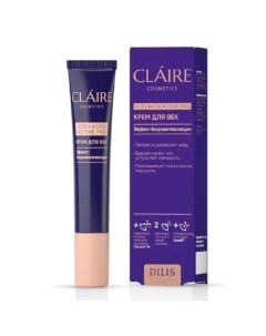 Крем Collagen Active Pro для Век 15 мл Claire