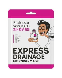 Маска Drainage Mask Утренняя для Лица 1 шт Professor skingood