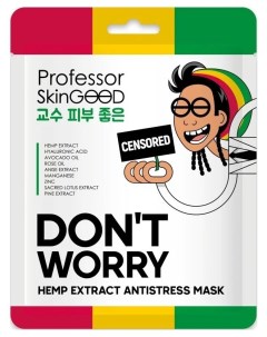 Маска Hemp Extract Antistress Mask с Экстрактом Конопли 1 шт Professor skingood