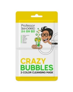 Маска Crazy Bubbles 2 Color Cleansing Mask Пузырьковая 1 шт Professor skingood