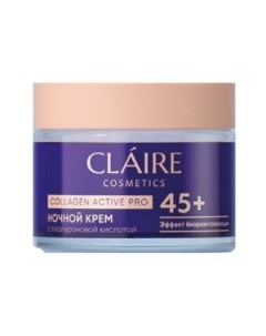 Крем 45 Collagen Active Pro Ночной 50 мл Claire