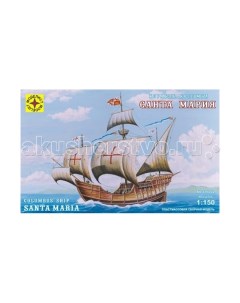 Модель Корабль Колумба Санта Мария Моделист