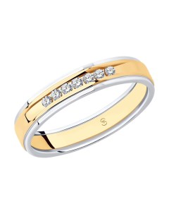 Обручальное кольцо из золота с бриллиантами comfort fit Sokolov